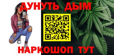 бошки Гусиноозёрск