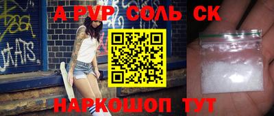 бошки Гусиноозёрск