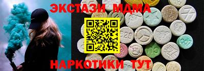 бошки Гусиноозёрск