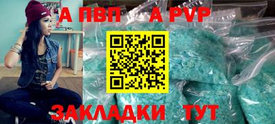 Альфа ПВП Гусев