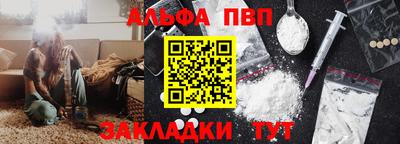 бошки Гусиноозёрск