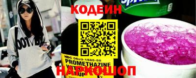 бошки Гусиноозёрск