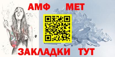 бошки Гусиноозёрск