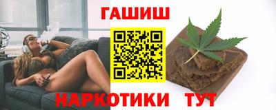 Альфа ПВП Гусев