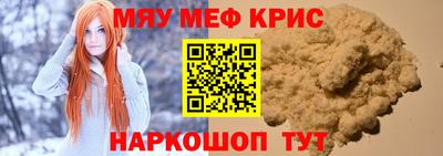 бошки Гусиноозёрск