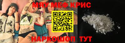 кокаин премиум Абинск