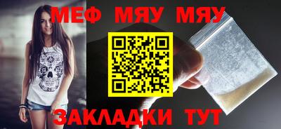 бошки Гусиноозёрск
