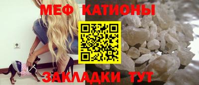 мет Гусь-Хрустальный