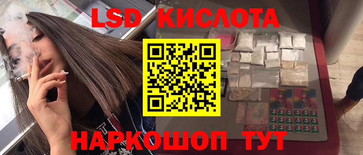 LSD-25 экстази кислота  Вход с VPN  блэк спрут сайт  Лсд 25 экстази кислота  Кострома  Лсд 25 экстази 