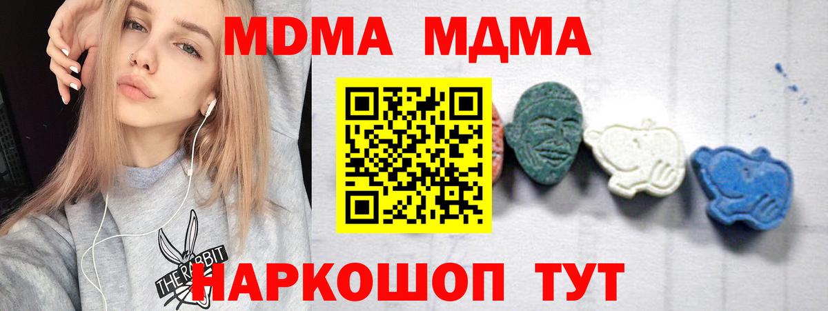 Гарик  Конопля  КОКАИН  Купить  Кострома  Хэш  Вход с VPN  Мяу-Мяу  СОЛЬ CK 