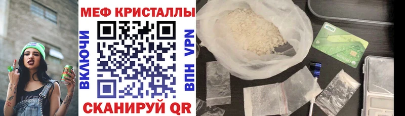 KRAKEN зеркало  Кострома  МЯУ-МЯУ мяу мяу  наркошоп 