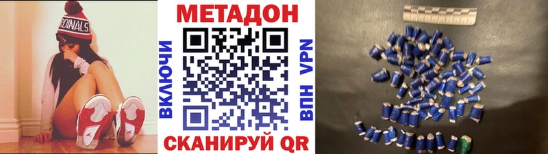 MEGA онион  Кострома  МЕТАДОН кристалл 