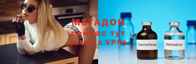 МЕТАДОН кристалл  MEGA как зайти  Кострома 