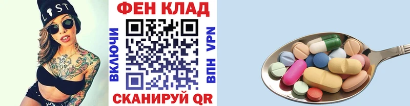 Первитин кристалл Кострома