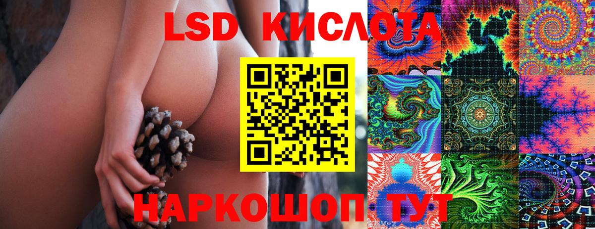 Марки N-bome 1500мкг Кострома