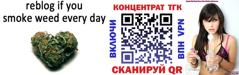 Дистиллят ТГК концентрат  Кострома 