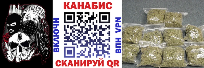 Конопля Ganja  купить наркотики цена  Кострома 