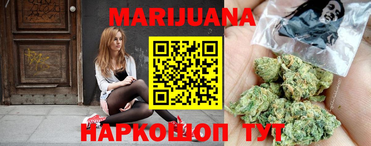 Меф Кострома