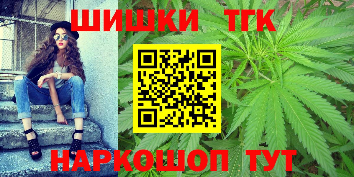 Марихуана тримм  Бошки марихуана ГИДРОПОН  Кострома  Вход с VPN 